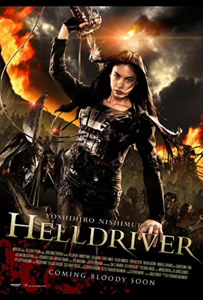Постер к Адский драйвер (2010)