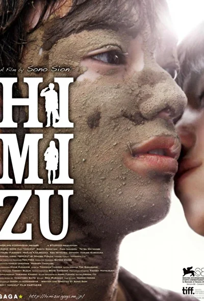 Постер к Химидзу (2011)