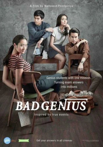 Постер к фильму Злой гений (2017)
