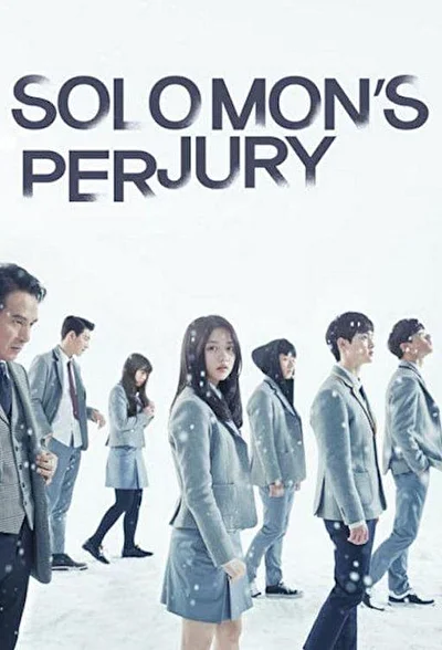 Постер к сериалу Лжесвидетельство Соломона (2016)