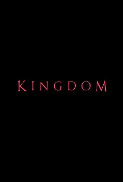 Постер к сериалу Королевство зомби (2019)