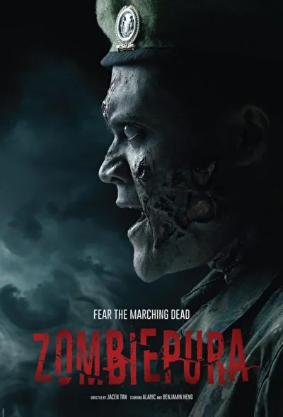 Постер к фильму Зомбиармия (2018)
