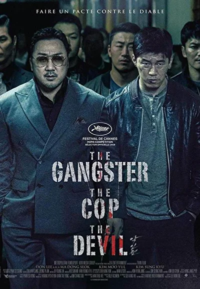 Постер к фильму Бандит, полицейский, дьявол (2019)