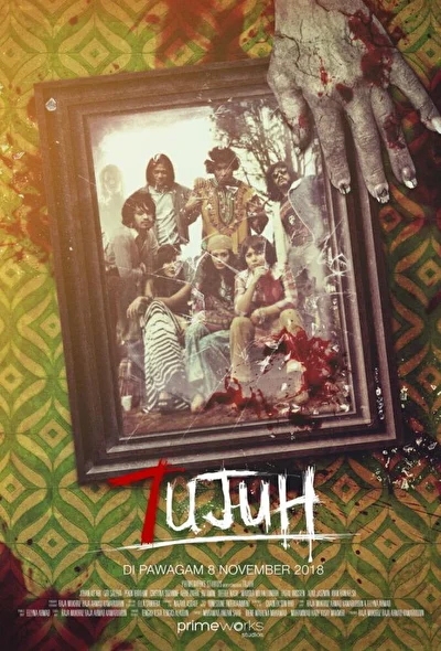 Постер к Семеро (2018)