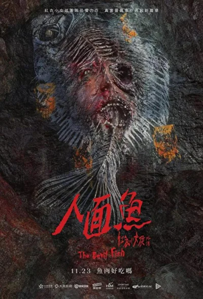 Постер к По пятам: Дьявольская рыба (2018)