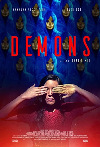 Постер к фильму Демоны (2018)
