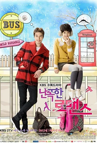 Постер к сериалу Убийственный роман (2012)