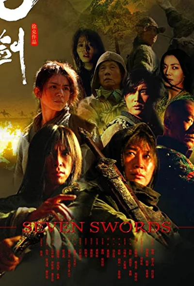 Постер к Семь мечей (2005)