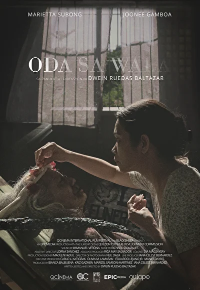 Постер к фильму Ода пустоте (2018)
