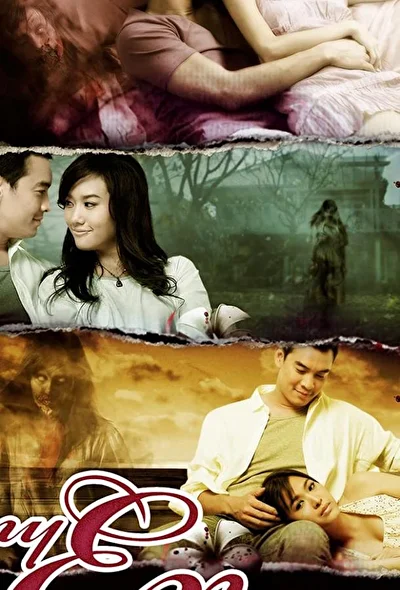 Постер к Моя бывшая (2009)