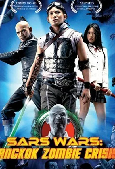 Постер к Бангкокский зомби-кризис (2004)