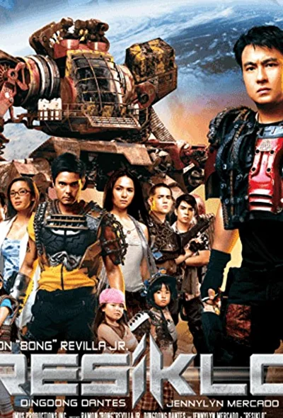Постер к Переработка (2007)