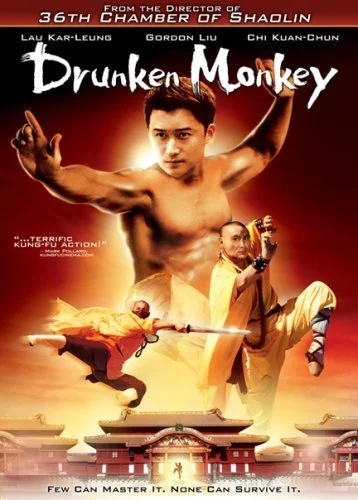 Постер к Пьяная обезьяна (2003)