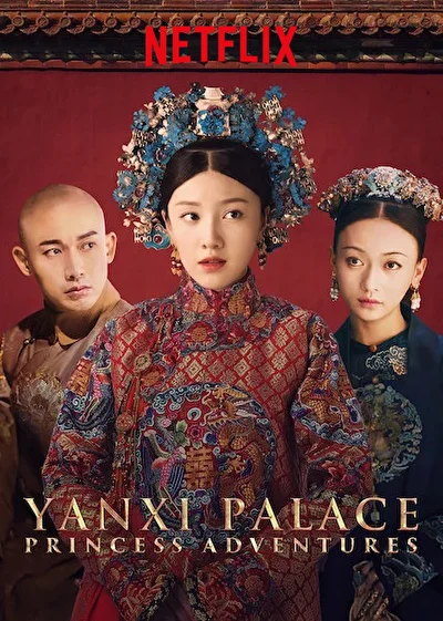 Постер к сериалу Дворец Яньси: Приключения принцессы (2019)