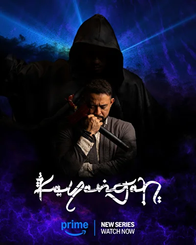 Постер к сериалу Кайянган (2024)