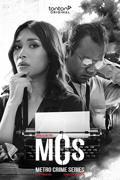 Постер к сериалу Криминальные хроники: Метро (2023)