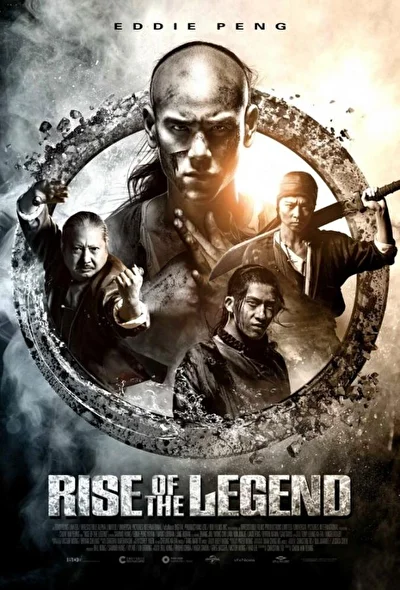 Постер к фильму Становление легенды (2011)